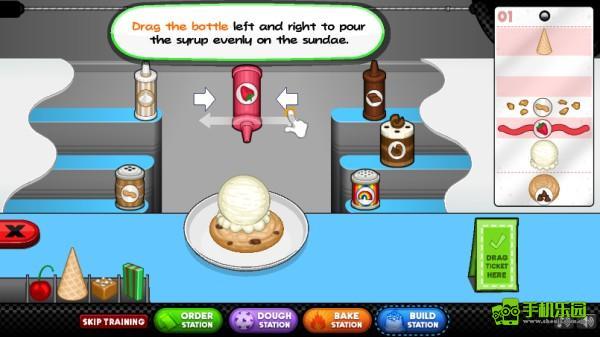 老爹餅干圣代店玩法教程