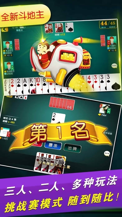 填大坑游戲軟件