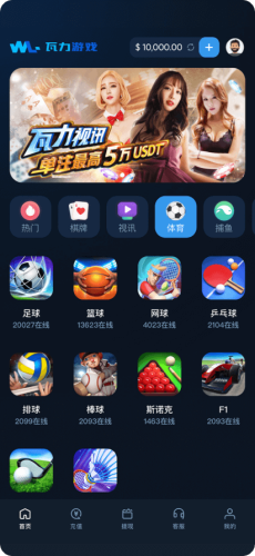 瓦力游戏app苹果版  v5.8.8