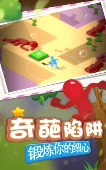 凡人愛(ài)冒險(xiǎn)游戲最新版