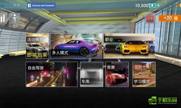 駕駛學(xué)校模擬器evo攻略