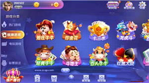 兴动互娱安卓版  v3.3.1