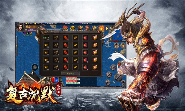 山河沉默九职业手游官方手机版