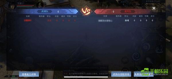 新倩女幽魂互通版攻略