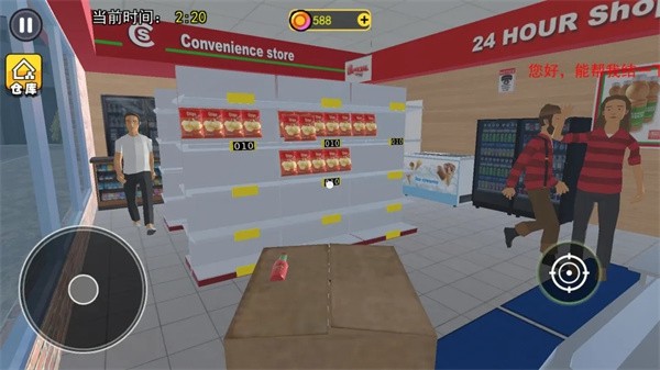 开超市模拟器第400天