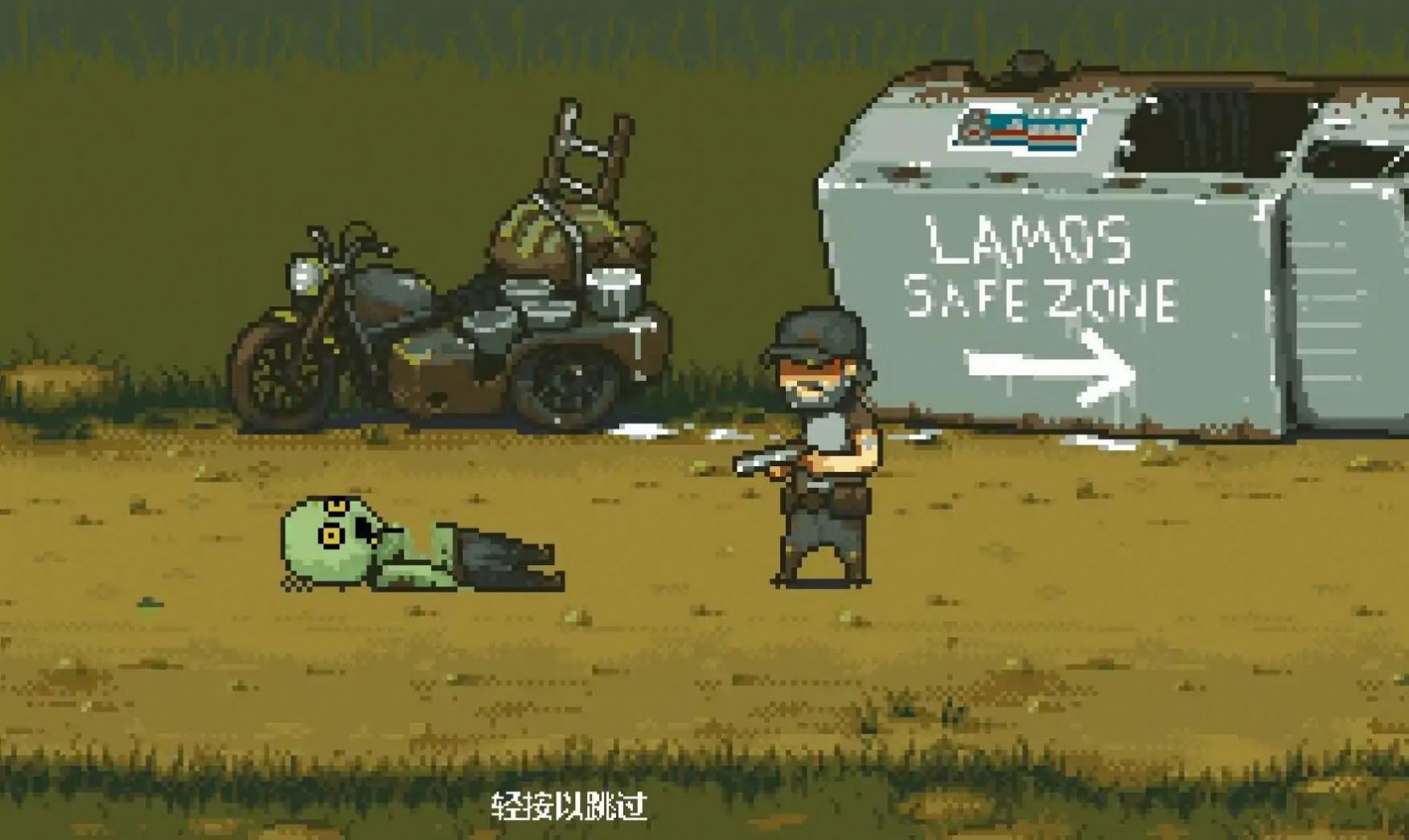 枪战行动末日游戏下载官方版