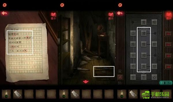 纸嫁衣2奘铃村第一章攻略