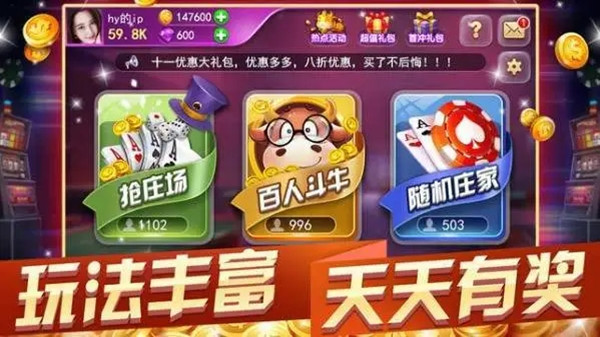 五张牌斗牛牛软件