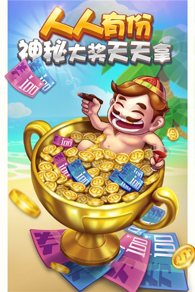 多趣斗地主官網(wǎng)版