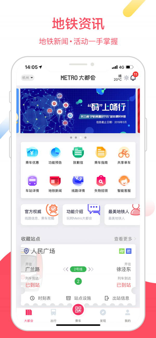 智能姬化