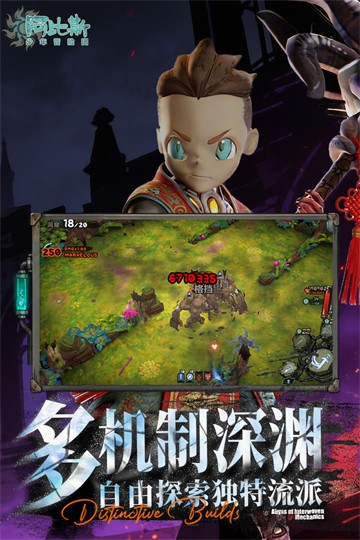 阿比斯少年冒险团国际服