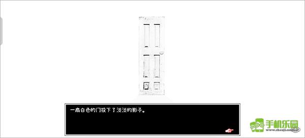 omori中文版攻略