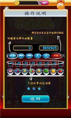 怀旧水果机1.7.1  v1.7.1