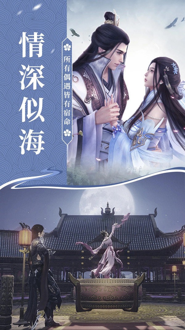 我欲平山海红包版