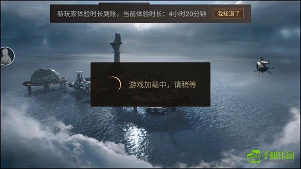 云明日之后游戏攻略2