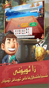 qakqak斗地主 v1.0.1