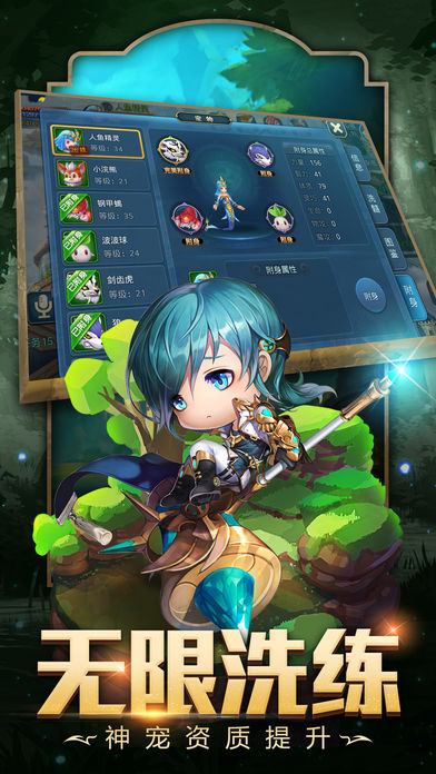 星辰国境游戏安卓版 v3.3.3