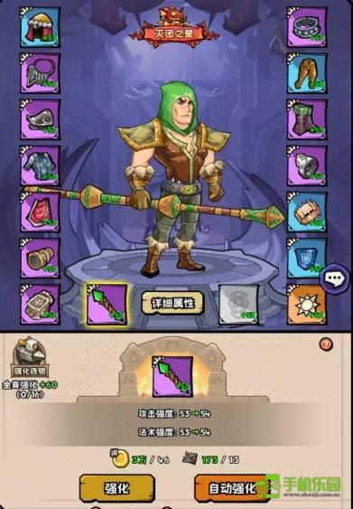 英雄冒險(xiǎn)團(tuán)攻略