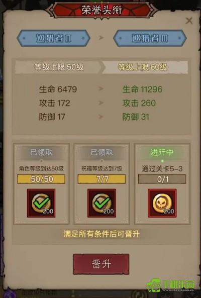 英雄没有闪0.1折攻略