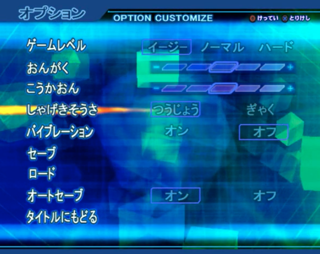 奈克瑟斯奧特曼格斗手機版全人物完整下載中文版 v1.0