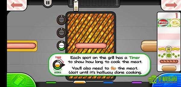 老爹的熱狗店新手攻略