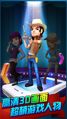 波克城市棋盘游戏手机版