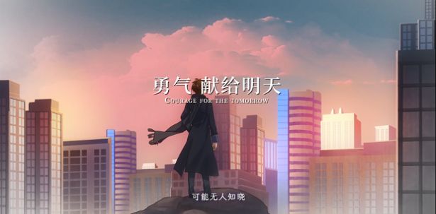 銀光的旅程手游官方安卓版