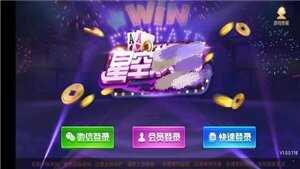 星空電子PG手機版 v4.3.5