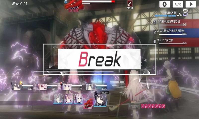 engage kill官方正版下载安装