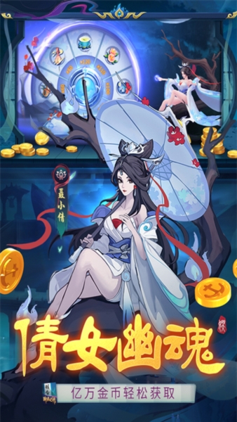 捕魚大決戰(zhàn)2