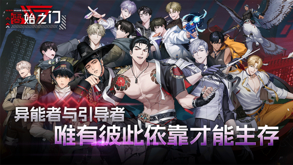 零始之门EROLABS版