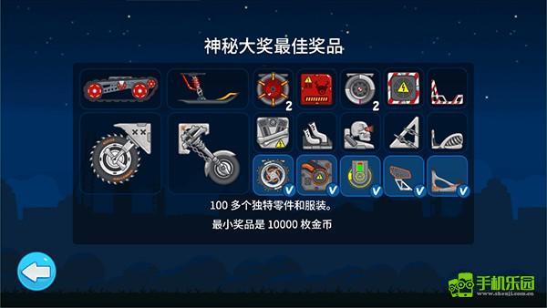 暴爽疯狂赛车国际服玩法教程