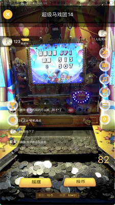推币机游戏手机版