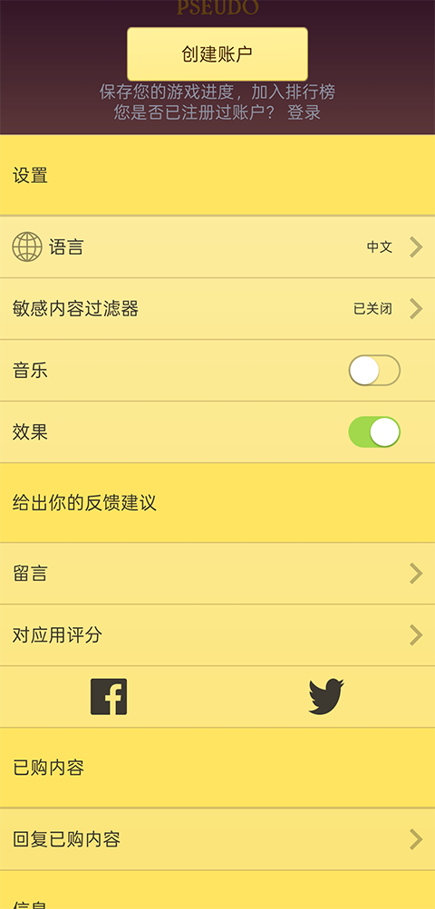 akinatar網(wǎng)絡(luò)天才攻略