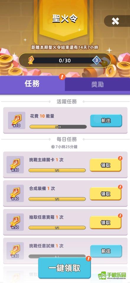 我功夫特牛2攻略