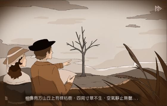 暮回居游戏官方版 v1.0