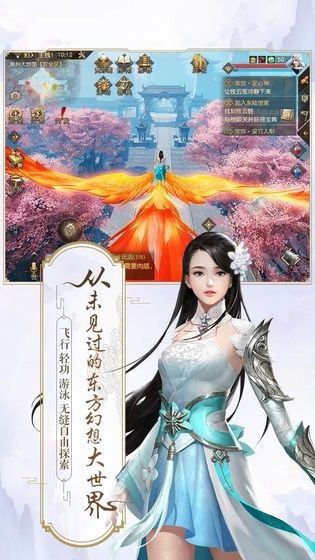 仙魔起源物語rpg單通最新版