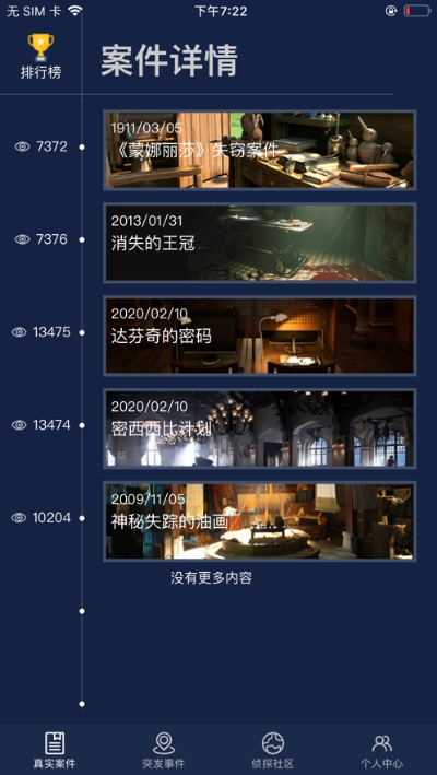 病名为爱最新 v1.21