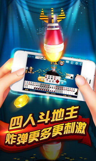 波克城市官方正版  v2.5.8