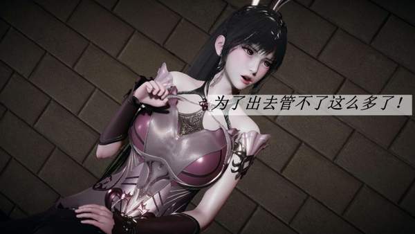 小舞奇遇记3d游戏官方版