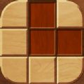 木塊九宮格安卓無2025中國版