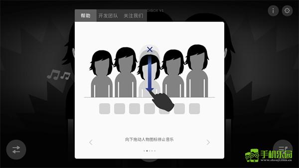 incredibox玩法介绍