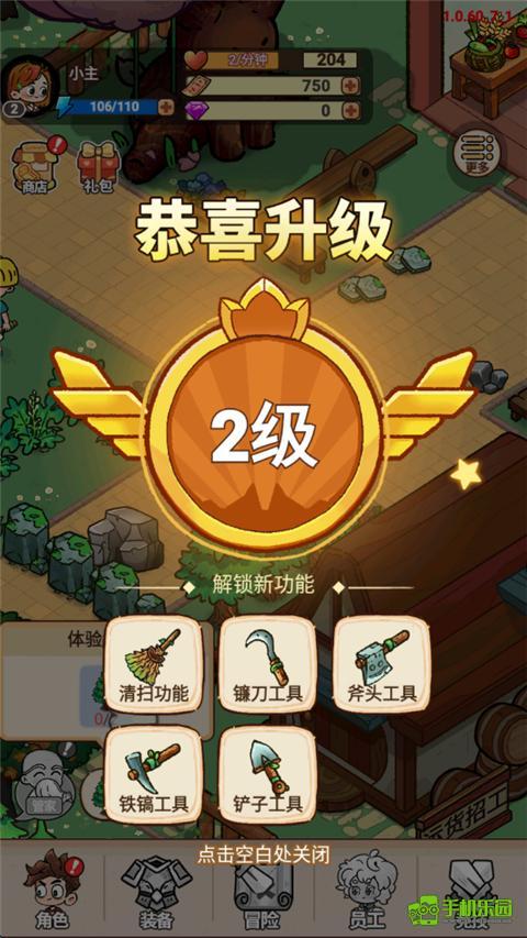 史小坑的爆笑生活新手指南