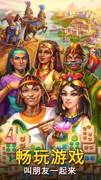 麻将金字塔无限钻石不减反增版