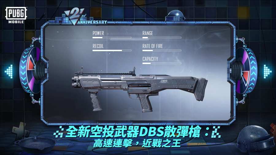 pubg地铁逃生国际服下载2.5最新版本