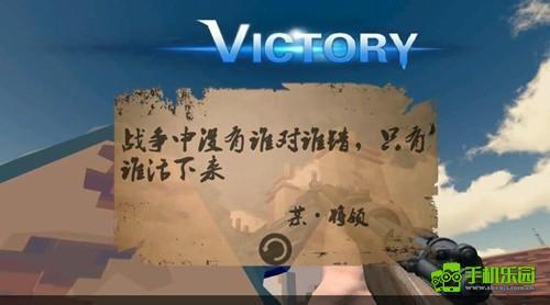 夢(mèng)回戰(zhàn)場(chǎng)游戲攻防戰(zhàn)玩法教程