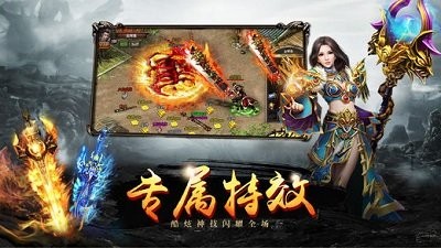 魔装新版神器