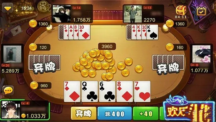 欢乐斗牛牛2015  v1.4.6