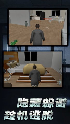 开放世界追逃游戏安卓版官方版