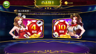 神人斗地主  v2.4.6